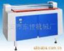 Single-Side Folding Machine